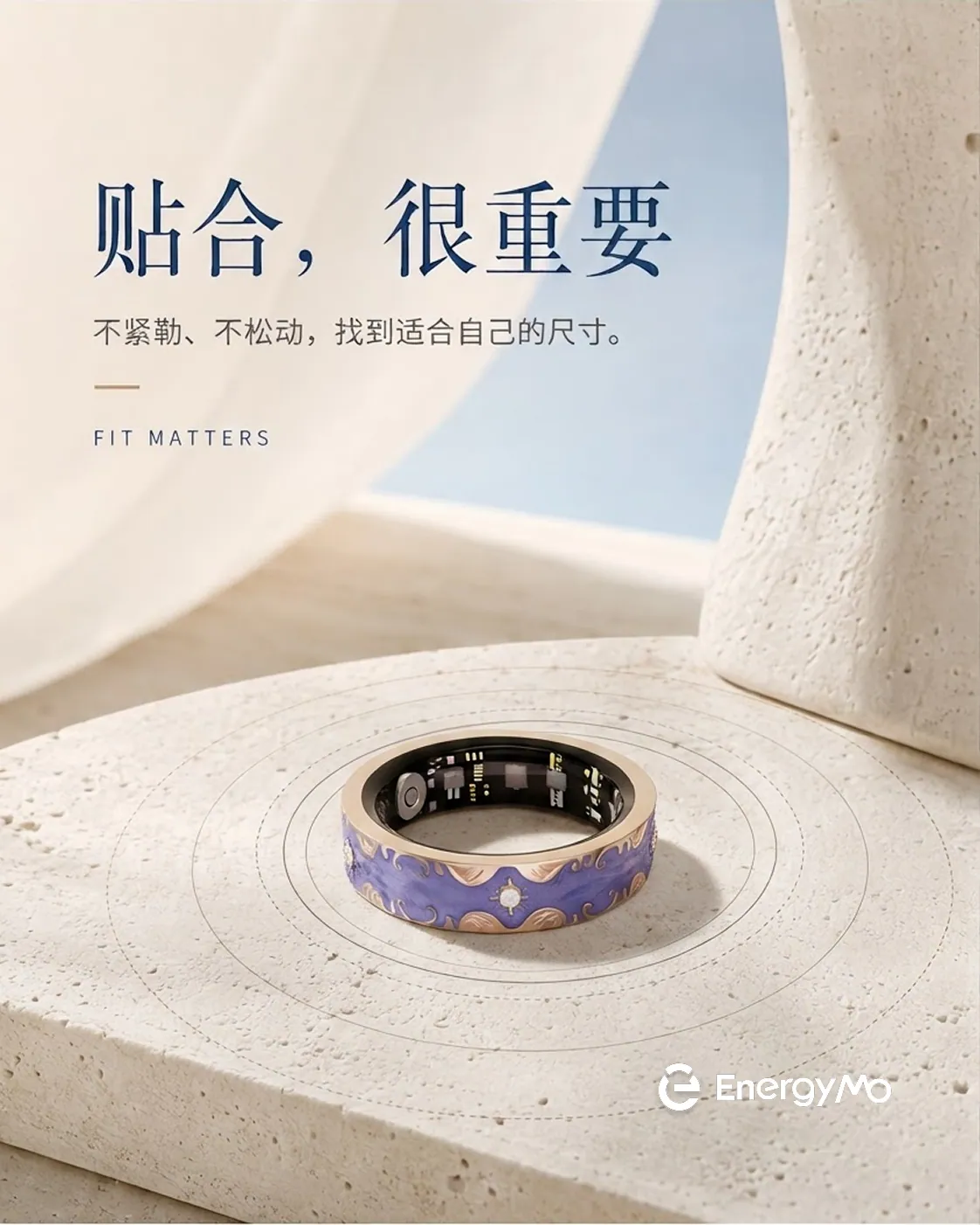 好的智能戒指，应该戴得自然。