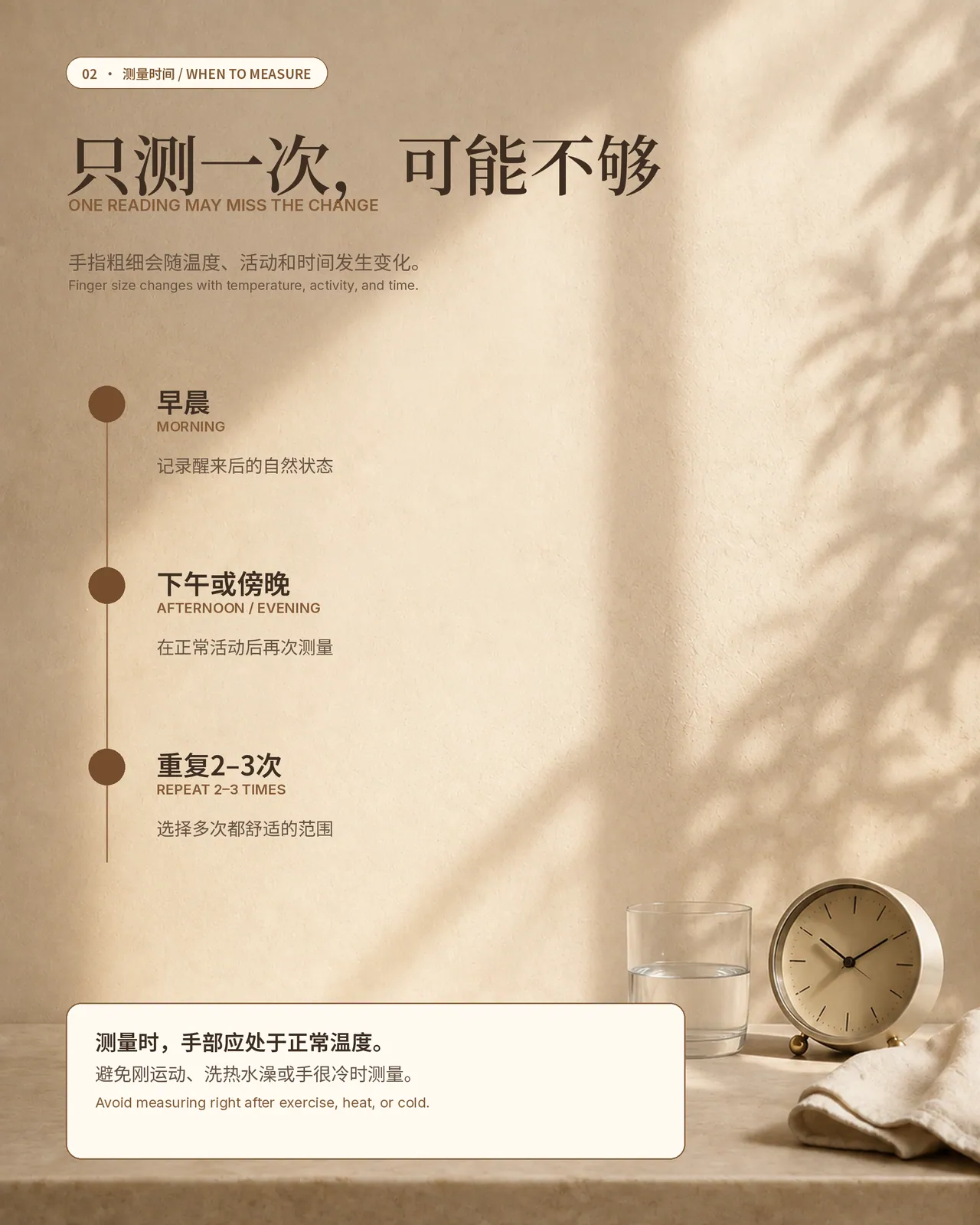戒指总是买松或买紧？问题可能就出在测量时的1毫米。