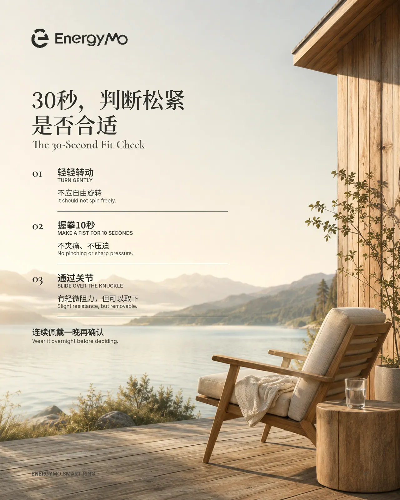 戒指戴得越紧，数据真的越准吗？