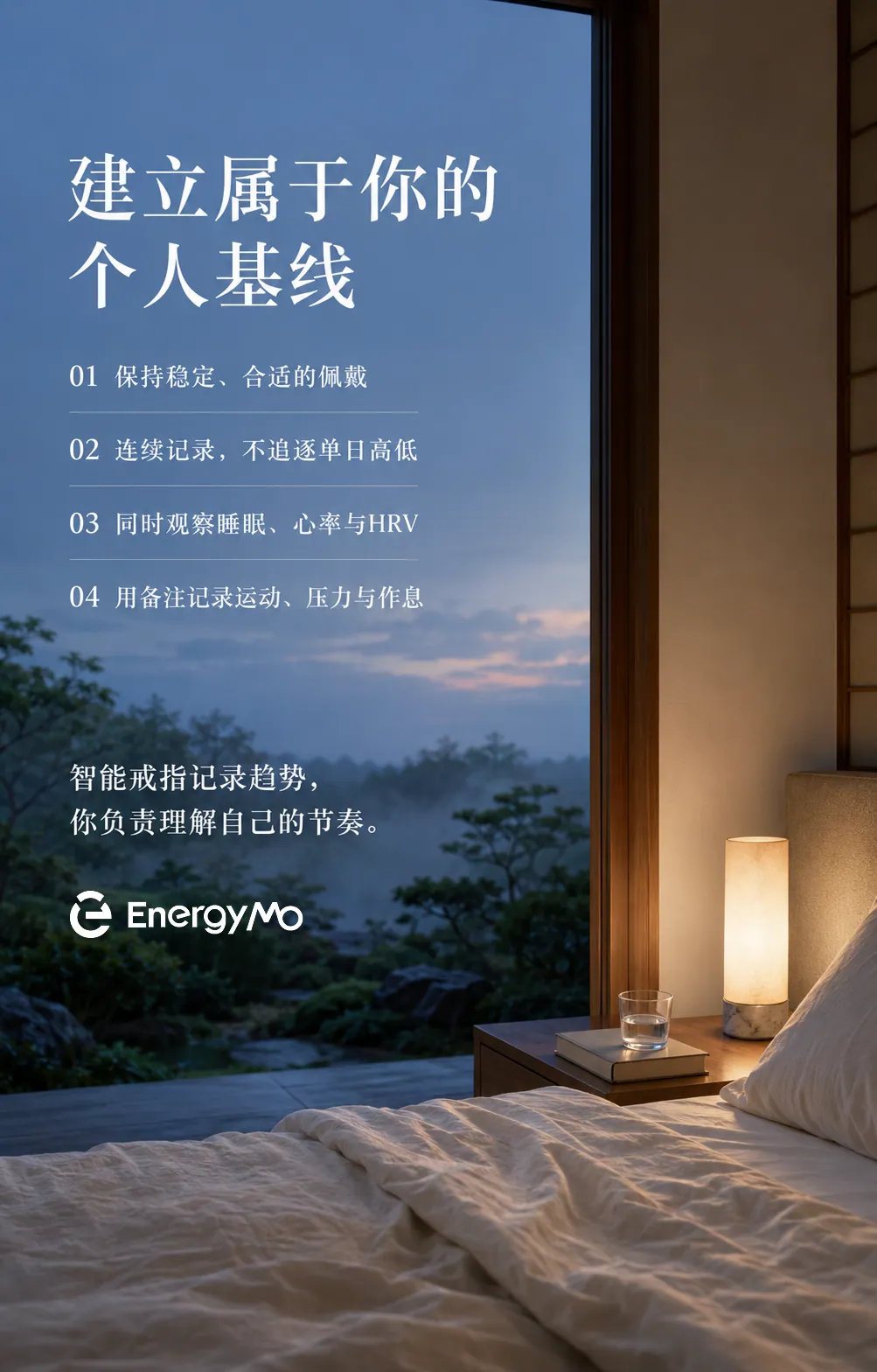 别让一天的数据定义你。