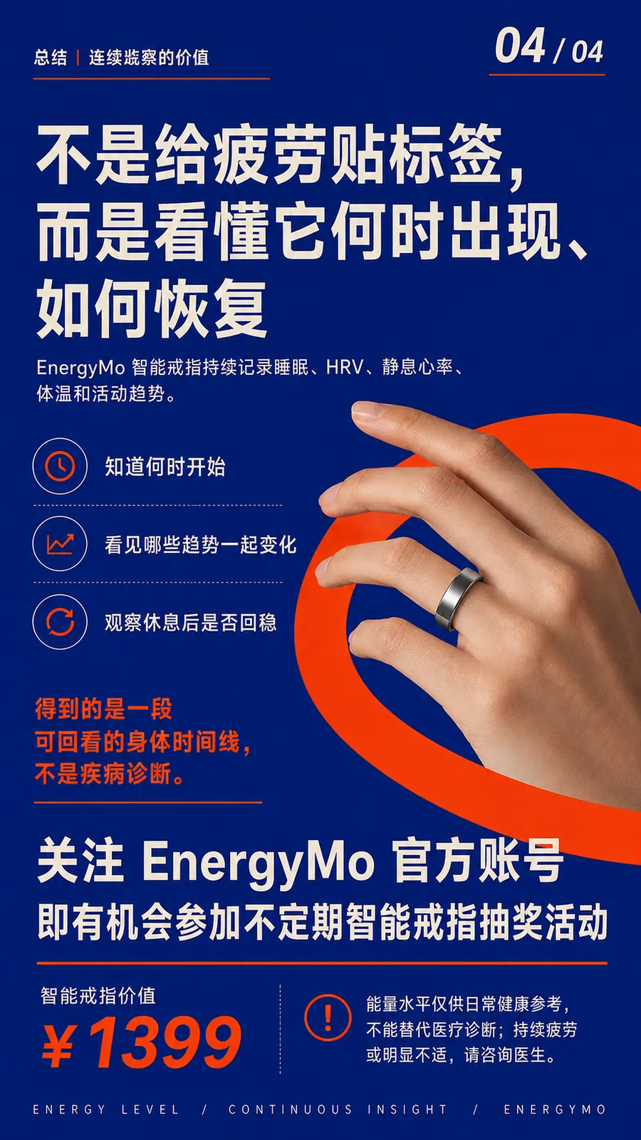 才20多岁,为什么每天都感觉累?