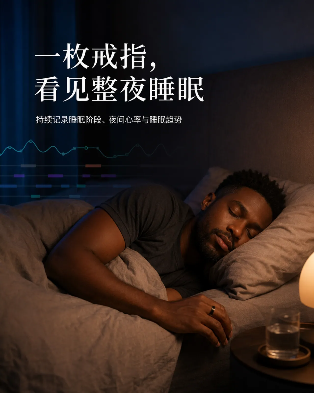 睡够了,为什么醒来还是累?