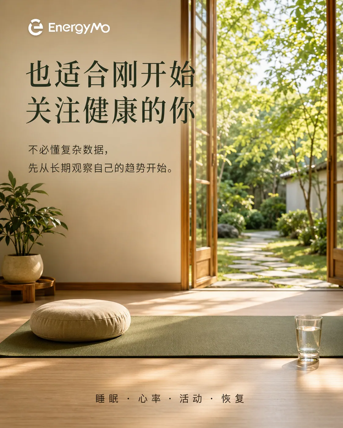 谁适合佩戴智能戒指?