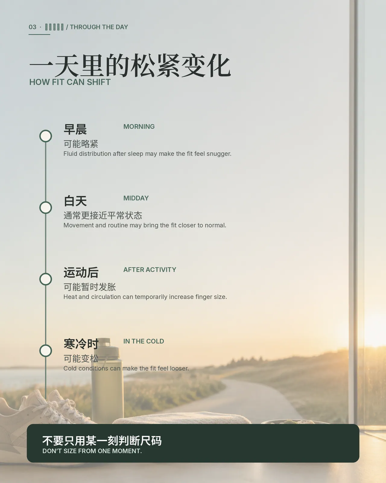 为什么同一枚戒指,早上觉得紧,白天刚刚好,天冷时却又容易变松?