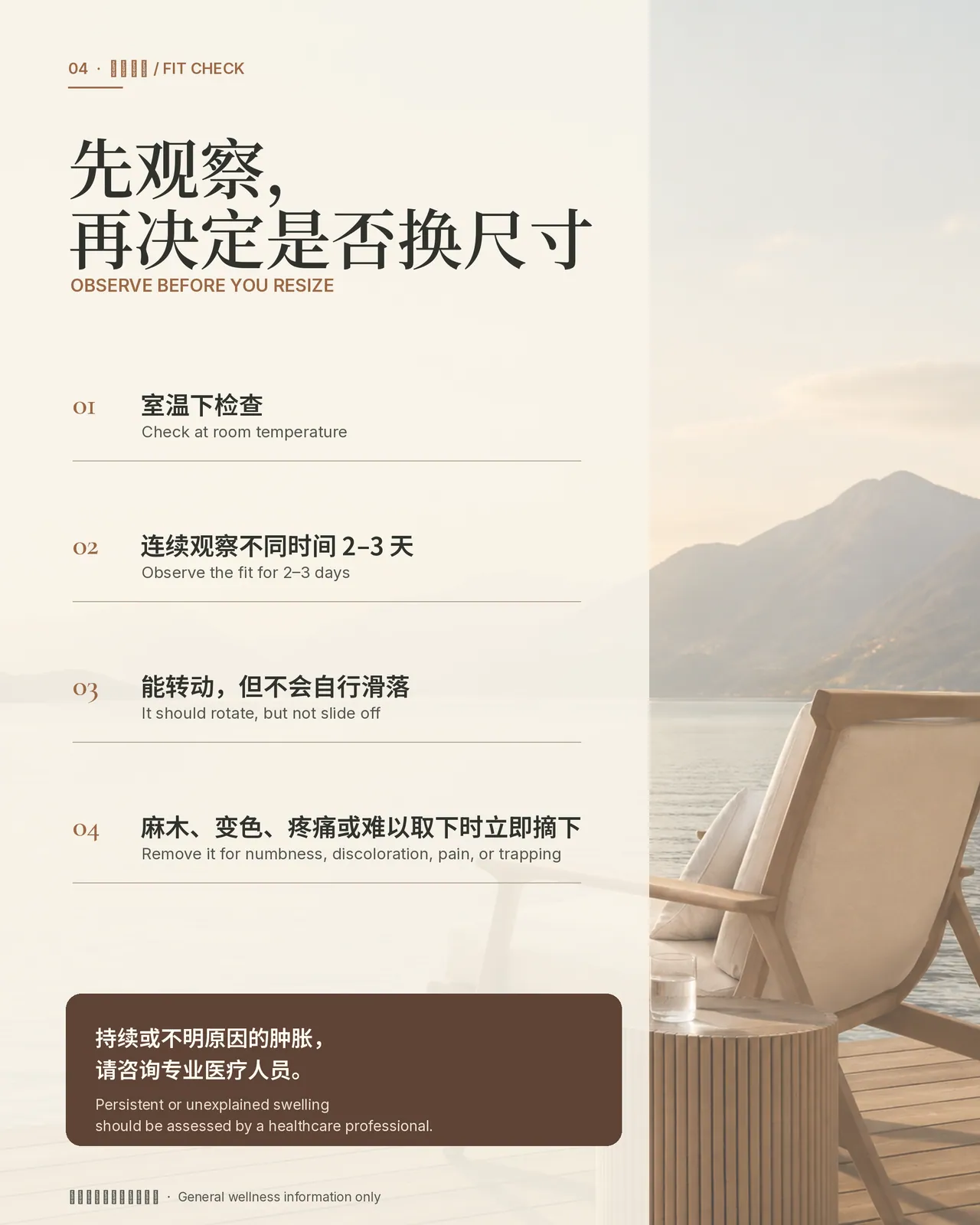 为什么同一枚戒指,早上觉得紧,白天刚刚好,天冷时却又容易变松?