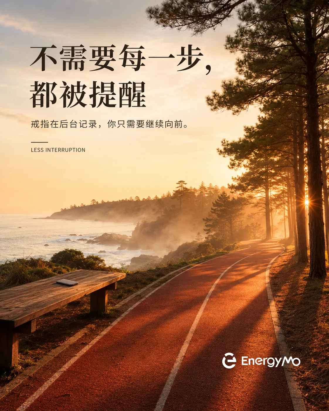 为什么EnergyMo智能戒指没有屏幕?