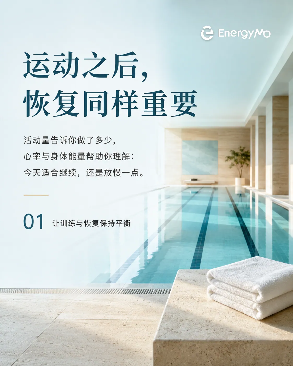 30天不是终点，是更了解自己的开始。