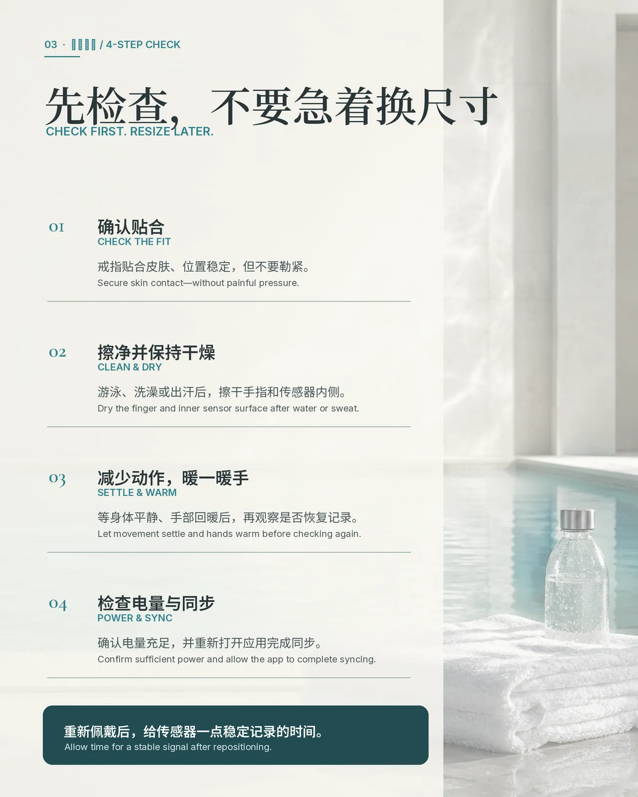 戒指明明戴得好好的，为什么睡眠、心率或其他趋势中，偶尔还是会少一小段数据？